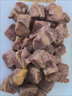 月盛齋進(jìn)口原切牛腩塊凈重4斤 生鮮燉煮食材  源頭直發(fā)包郵 曬單實(shí)拍圖