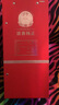 汾酒 1915巴拿馬基礎(chǔ)版 清香型白酒 53度 475mL 單瓶裝 曬單實拍圖