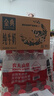 伊利【18天新鮮直達】金典純牛奶250ml*16盒 3.6g乳蛋白 送禮盒裝  曬單實(shí)拍圖