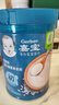 嘉寶高鐵米粉嬰幼兒維C鈣鐵鋅寶寶輔食兒童米糊含DHA活性益生菌6月齡+ 【增強補鈣】鈣鐵鋅米粉6月+ 曬單實(shí)拍圖