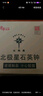 北極星（POLARIS）掛鐘客廳鐘表現代靜音石英鐘時(shí)尚時(shí)鐘創(chuàng  )意掛表35cm木紋 曬單實(shí)拍圖