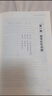 紅巖 紅星照耀中國  原著(zhù)完整版 人教版八年級上冊 課外書(shū)必讀 初二課外閱讀書(shū)籍 初中文學(xué)教育名著(zhù) 人民教育 中國青年出版社 【全2冊】紅巖+紅星照耀中國【八年級上必讀套裝 曬單實(shí)拍圖