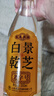 景芝 白乾老字號 高度白酒 52度500ml*6瓶 整箱裝 曬單實(shí)拍圖