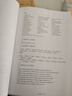 帕茵思88鍵電鋼琴力度便攜初學(xué)者電子琴專(zhuān)業(yè)考級成人幼師教學(xué)鋼琴MIDI鍵 黑色基礎款+88力度鍵+藍牙 官方禮包 曬單實(shí)拍圖