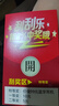 OP全新60Pro 2025新款5G手機(jī)WiFi 512GB大內(nèi)存超薄大屏 旗艦八核游戲電競(jìng) 百元機(jī)便宜老人學(xué)生備用機(jī) 雅黑 10GB+512GB 官方標(biāo)配【純凈系統(tǒng) 強(qiáng)勁性能】 曬單實(shí)拍圖