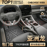 車(chē)麗友專(zhuān)用于豐田亞洲龍腳墊全包圍TPE覆蓋門(mén)檻19-25款后備箱墊汽車(chē)配件 【單層款】TPE包門(mén)檻腳墊 豐田亞洲龍 定制 曬單實(shí)拍圖