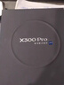 vivo X300 Pro 16GB+512GB 自在藍 蔡司2億APO超級長(cháng)焦 藍圖影像雙芯 5年持久流暢OriginOS 6 AI手機 曬單實(shí)拍圖