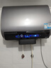 海爾（Haier）麥浪【小藍(lán)瓶電熱水器BK7/BK7PLUS】富鍶凈膚洗熱水器60升超薄雙膽扁桶 3D巨能洗速熱家用一級(jí)能效 60L 3500W 除氯健康浴BK7 曬單實(shí)拍圖