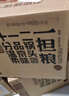 一擔糧老北京二鍋頭白酒逗號款清香型42度480ml*12瓶整箱新舊款隨機  曬單實(shí)拍圖