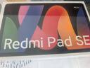 小米(MI) 紅米平板Redmi Pad SE 11英寸平板電腦 90Hz高刷 娛樂(lè)影音辦公學(xué)習(xí)平板 8+128GB星河紫 曬單實(shí)拍圖