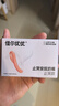 佳爾優(yōu)優(yōu)安撫奶嘴1-6個(gè)月以上防脹氣新生嬰兒寶寶哄睡奶嘴安撫 曬單實(shí)拍圖