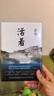 【2冊】活著 泥潭  余華代表作活著 劉楚昕2025新書 漓江文學(xué)獎獲獎作品 泥潭小說 泥潭書籍 劉楚昕作品  曬單實拍圖