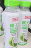 京典光年100%椰子水NFC椰子水飲料整箱 350mL*12瓶 曬單實(shí)拍圖