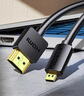 綠聯(lián)HDMI線2.1版8K60Hz 4K240Hz高清視頻連接線兼容HDMI2.0筆記本電腦機(jī)頂盒接電視顯示器3米45433 曬單實(shí)拍圖