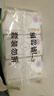 全棉時(shí)代奈絲公主醫護級超凈吸純棉透氣日用衛生巾6包（245*60p）京東自營(yíng) 曬單實(shí)拍圖