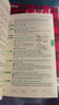 新東方 新大綱大學(xué)四級詞匯詞根+聯(lián)想記憶法 亂序版 大學(xué)四級俞敏洪英語可搭四級真題試卷新東方綠寶書【王芳直播推薦】 曬單實拍圖