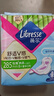 薇爾V感衛(wèi)生巾量多日用285mm防漏衛(wèi)生棉貼合姨媽巾8片 超薄透氣 曬單實(shí)拍圖