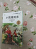 全套3冊 愛(ài)的教育小英雄雨來(lái)童年書(shū)高爾基原著(zhù)完整版快樂(lè )讀書(shū)吧推薦小學(xué)生六年級上冊課外閱讀書(shū)必讀正版書(shū)目小學(xué)老師經(jīng)典書(shū)籍魯濱遜漂流記六年級下冊 【全3冊】六年級上冊必讀正版(京東圖書(shū)聯(lián)合定制款) 曬單實(shí)拍圖
