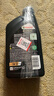 嘉實(shí)多（Castrol）全合成機(jī)油 極護(hù)超豪0W30 A3/B4 寶馬01/大眾502 0.946L 美國(guó)原裝 曬單實(shí)拍圖