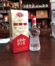 洋河海之藍(lán) 藍(lán)色經(jīng)典52度 480ml*2瓶 禮盒裝（中秋送禮） 綿柔濃香型 曬單實(shí)拍圖