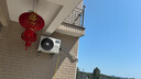 華凌空調 大1.5匹【大風(fēng)口】雙排神機二代舒適風(fēng)變頻冷暖掛機 超一級能效KFR-35GW/N8HE1Ⅱ國家補貼 曬單實(shí)拍圖