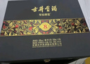 古井貢酒 年份原漿 古8 50度500ml*2瓶 濃香型白酒 禮盒裝 曬單實(shí)拍圖