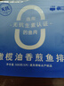 小黃象橄欖油香煎魚排500g*2 去骨去刺無(wú)抗羅非魚排 兒童營(yíng)養(yǎng)代餐 曬單實(shí)拍圖