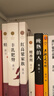 莫言長篇小說全集7冊 晚熟的人豐乳肥臀蛙生死疲勞紅樹林紅高粱家族精裝完整版現(xiàn)當(dāng)代經(jīng)典文學(xué)作品小說諾貝爾文學(xué)獎得主可自選 全7冊莫言六冊+不被大風(fēng)吹倒 曬單實拍圖