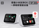 小米（MI）智能家庭屏 Mini 小愛(ài)同學(xué)大模型 智能音箱 桌面家庭中控 觸屏音箱 搭載小米澎湃系統 藍牙音箱 曬單實(shí)拍圖