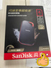 閃迪（SanDisk）4TB Nvme移動(dòng)固態(tài)硬盤(pán)（PSSD）E81至尊超極速Pro版SSD 讀速2000MB/s 手機直連筆記本外接 三防保護 曬單實(shí)拍圖