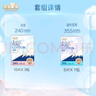 淘淘氧棉天山白純棉消毒級(jí)衛(wèi)生巾日夜用組合4包36片京東自營(yíng) 曬單實(shí)拍圖