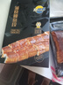 三都港 蒲燒鰻魚凈重100g段裝 燒烤 生鮮魚類 烤鰻魚 加熱即食 曬單實拍圖