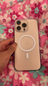 Apple/蘋(píng)果 iPhone 16 Pro Max 256GB 沙漠色鈦金屬 雙卡雙待手機【送聯(lián)通話(huà)費券】 曬單實(shí)拍圖