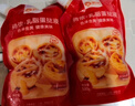 俏儂 蛋撻套裝1.6kg 蛋撻皮30只+撻液500g*2（動(dòng)物淡奶油+牛奶≥70%） 曬單實(shí)拍圖