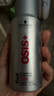 施華蔻專業(yè)OSIS剛勁定型噴霧發(fā)膠100ml蓬松旅行裝男士清爽持久定型爆品同款 曬單實拍圖
