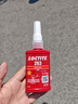 樂泰/loctite 263 螺絲膠 螺紋鎖固劑 高強度耐高溫密封單組分厭氧強力膠 紅色 50ml/1支 曬單實拍圖