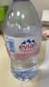 依云法國原裝進(jìn)口  高端天然礦泉水原味弱堿性飲用礦泉水中文整箱裝 正品行貨500ml*24瓶*2箱硬瓶裝 曬單實(shí)拍圖
