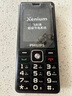 飛利浦（PHILIPS）E536 老年人手機4G全網(wǎng)通老人機雙卡雙待超長(cháng)待機大字大聲大按鍵學(xué)生兒童備用專(zhuān)用功能機 星空黑 曬單實(shí)拍圖