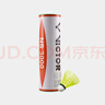 威克多（VICTOR）勝利NS3000/1500塑料羽毛球耐打穩(wěn)定6只裝尼龍羽毛球NS1000/2000 NS3000 黃色 1筒 慢速 曬單實拍圖