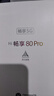 華為智選5G手機 暢享80Pro 24期【白條還款免息】昆侖玻璃十倍耐摔 6100mAh+40W巨鯨續航 hi暢享系列 星海藍 12GB+512GB 臻彩護眼屏 官方標配：送90天碎屏保 曬單實(shí)拍圖
