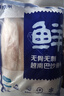 鮮京采 冷凍越南巴沙魚(yú)柳（去皮）凈重3斤 美標BAP認證 魚(yú)類(lèi) 海鮮輕食 曬單實(shí)拍圖