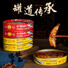 紅塔 茄汁沙丁魚(yú)罐頭397克×5罐 番茄魚(yú) 深海魚(yú) 應急熟食 下酒菜  曬單實(shí)拍圖