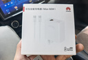 華為66W全能充電器 原裝超級(jí)快充mate60/40/30/p30/50/p40/Nova8se/7 5 8/9 10 11榮耀magic 通用 華為66w全能充電器套裝【盒裝】 曬單實(shí)拍圖