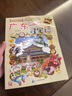 【系列可選】大中華尋寶記全套書(shū)32冊漫畫(huà)書(shū)系列大中國內蒙古尋寶記黑龍江吉林澳門(mén)遼寧海南新疆青海山西大中國趣味地理歷史科普百科書(shū) 17.廣東尋寶記 大中華尋寶記 曬單實(shí)拍圖