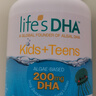 Life's DHA帝斯曼【源頭品質(zhì)】 兒童學生青少年護眼DHA藻油葉黃素120粒 曬單實拍圖