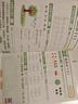 學(xué)而思 數(shù)學(xué)計(jì)算天天練 語文字詞句基礎(chǔ)天天練 小學(xué)一二三四五六年級(jí)上冊(cè)下冊(cè)人教北師蘇教部編通用版教材-CB 計(jì)算天天練（2025版） 一年級(jí)上 曬單實(shí)拍圖