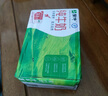 蒙牛低脂高鈣牛奶 250ml*16盒 早餐健身伴侶 整箱牛奶 送禮盒裝 曬單實(shí)拍圖