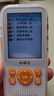 小霸王復讀機英語(yǔ)學(xué)習機聽(tīng)力寶隨身聽(tīng)學(xué)英語(yǔ)磨耳朵小學(xué)初高中生專(zhuān)用同步課本訓練單詞記背神器跟讀故事機 高配64G+小初高教材【語(yǔ)文英語(yǔ)+新概念+課外資源 掛繩+保護套 曬單實(shí)拍圖