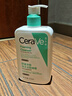 適樂膚（CeraVe）氨基酸潔面啫喱473ml(溫和清潔控油泡沫洗面奶混油性男女護膚品) 曬單實拍圖