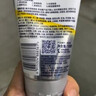 妮維雅（NIVEA）男士【提亮膚色】煥澤耀膚潔面泥100g保濕煥亮肌膚洗面奶護膚品 曬單實(shí)拍圖